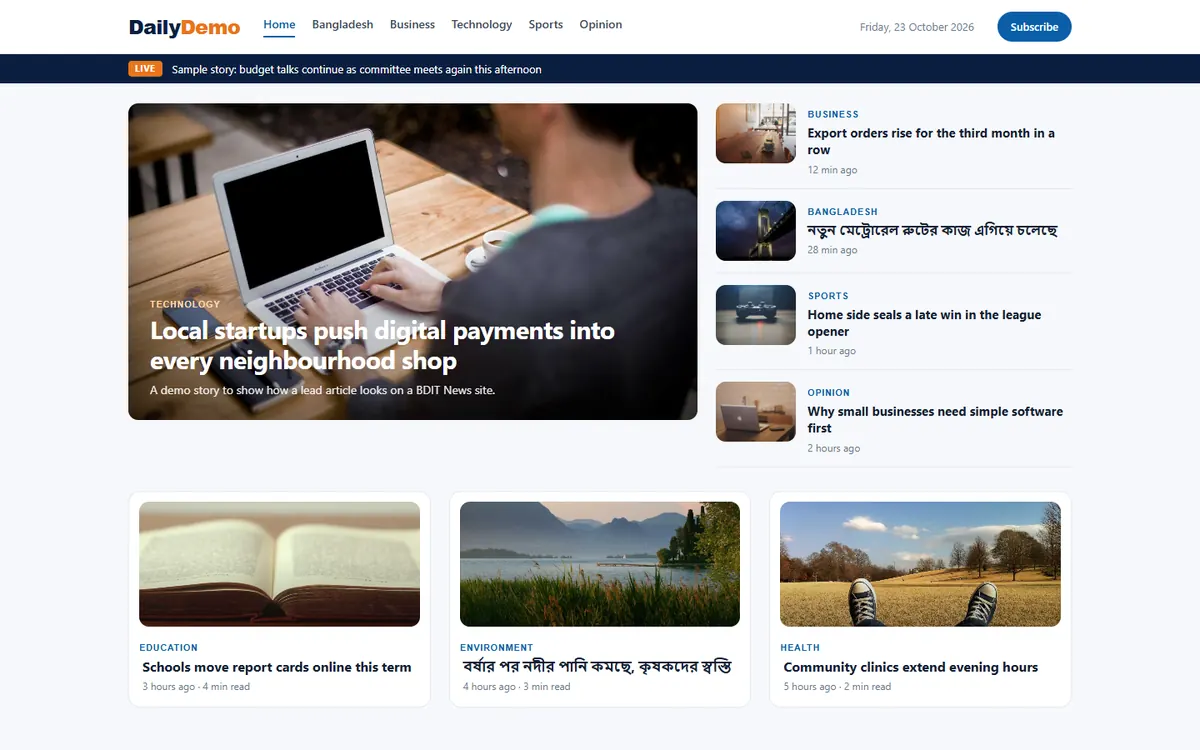 BDIT News sample site